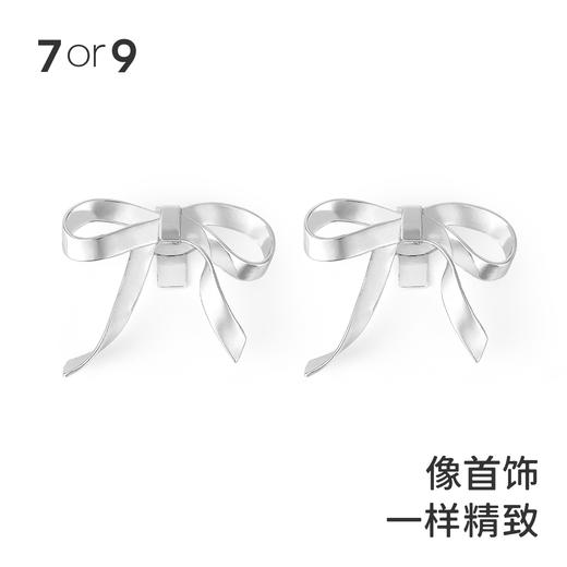 7or9配饰-金属立体蝴蝶结前扣 商品图3