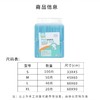 毛大胖宠物尿垫狗狗尿片厕所除臭吸水尿不湿一次性尿布多规格 商品缩略图4