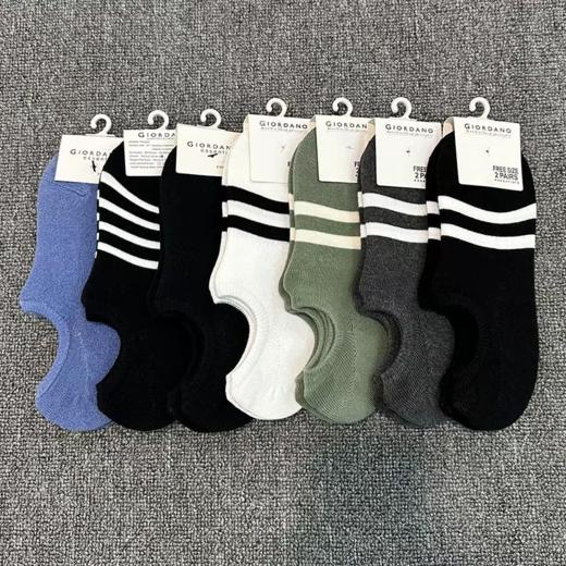 佐丹奴会员日福利纯色船袜子（一扎2双）01151003 商品图1
