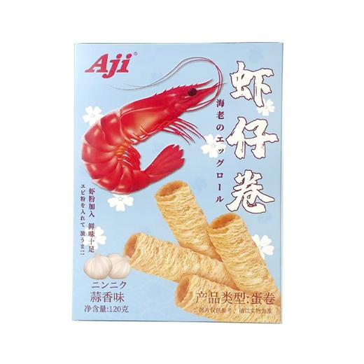 AJI 虾仔卷蒜香味 120g/盒 商品图0