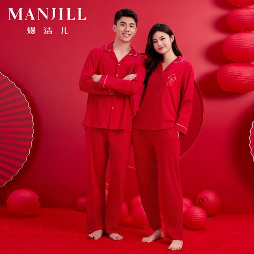 【商场同款】熳洁儿 结婚红品情侣家居服喜庆红开衫长袖长裤套装舒适莫棉24703209/24703909 商品图0