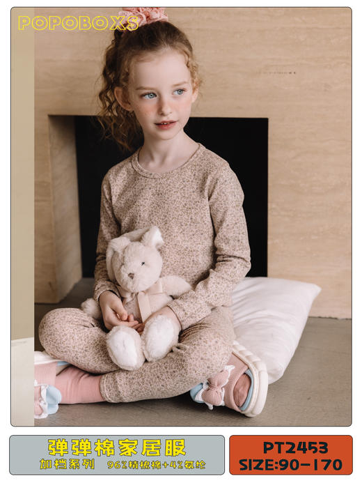 【清仓啦 秋衣套装 90-170CM】POPO.BOXS 泡泡盒子 男女童 秋衣秋裤套装 商品图11
