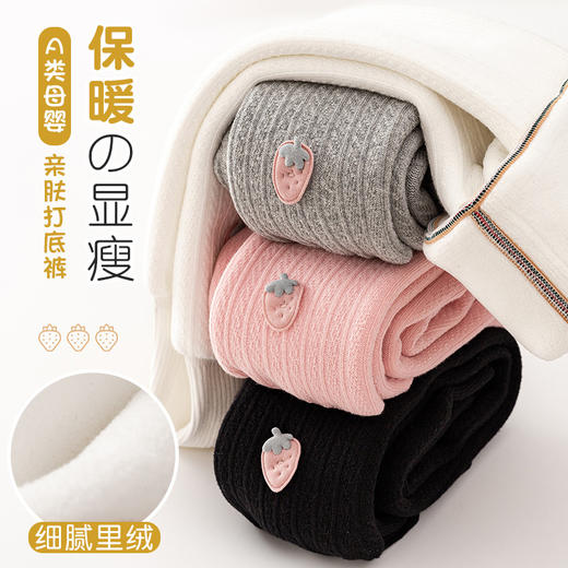 【加绒加厚的温暖，亲肤打底裤】儿童连裤袜 加绒加厚婴儿打底裤 冬季新款 新生儿宝宝卡通女童打底裤-QQ 商品图3