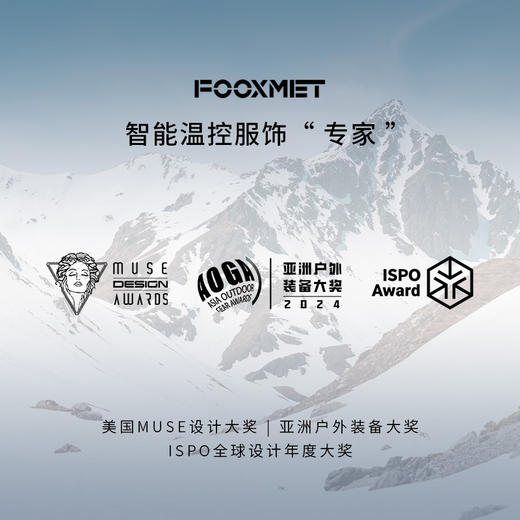 智能温控羊毛外套男女同款 商品图4