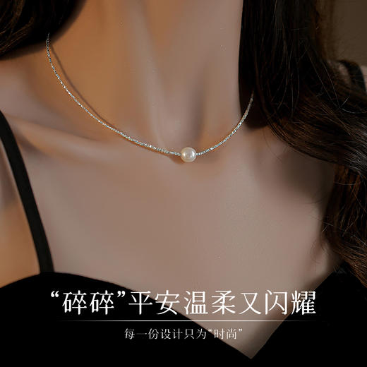 Winy925纯银梦幻碎银项链轻奢小众碎银子珍珠项链送女友节日生日礼物 商品图5