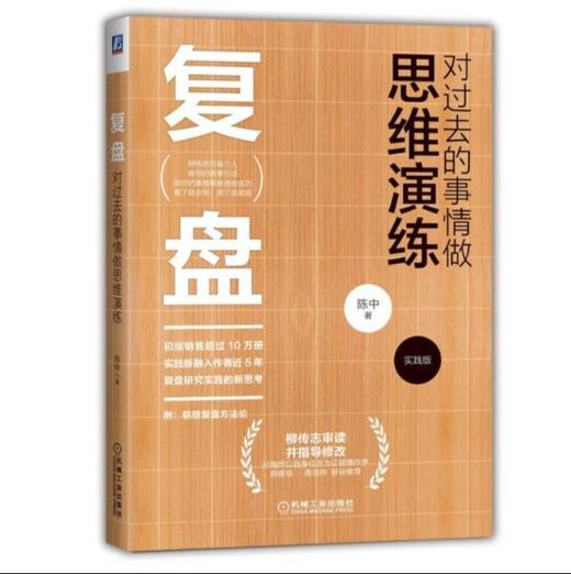 2025教育周历·12月阅读推荐（下单后两周内发货） 商品图1