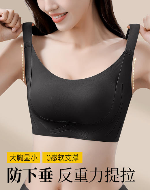 【高性价比】【反重力提拉秋季无痕运动内衣女薄款聚拢上托防下垂无钢圈文胸   瓷白月河【买1送1，需拍2】 商品图2