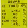 三得利蜜香暖柚 柚子味饮料350ml/瓶 商品缩略图2