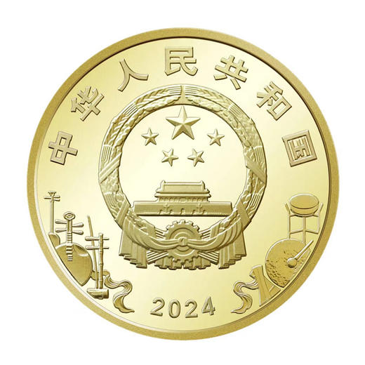 2024年中国京剧艺术（旦角）纪念币 5元面值钱币 戏剧彩色硬币 商品图2