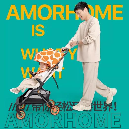 AMORHOME 婴儿可坐可躺轻便折叠手推车 AS09碳纤维轻便车 商品图1