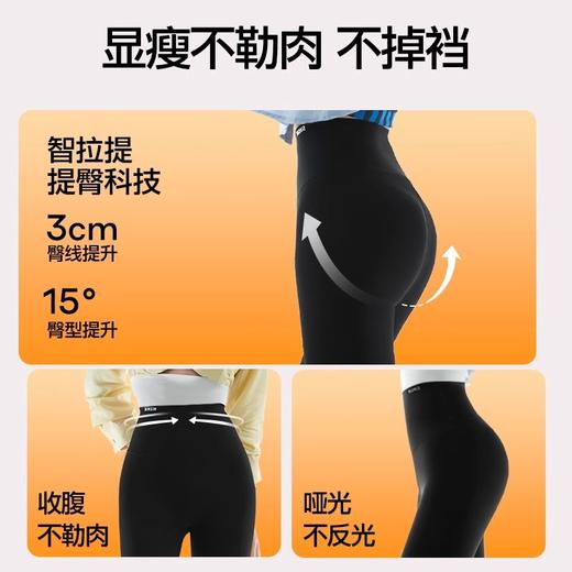 SINSIN鲨鱼裤4.0 Pro 商品图1