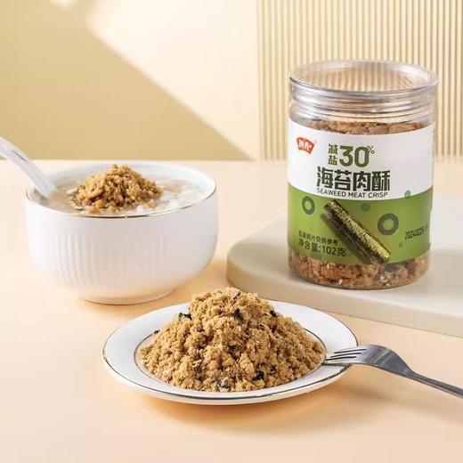祯香 海苔肉酥 102g/罐 商品图1