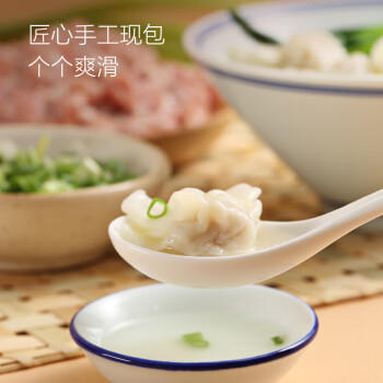1号会员店（One's Member） 鲜炖骨汤黑猪肉小馄饨 原料升级 营养早餐 美味宵夜 380g 商品图6