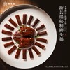新长福秘制狮头鹅 商品缩略图0