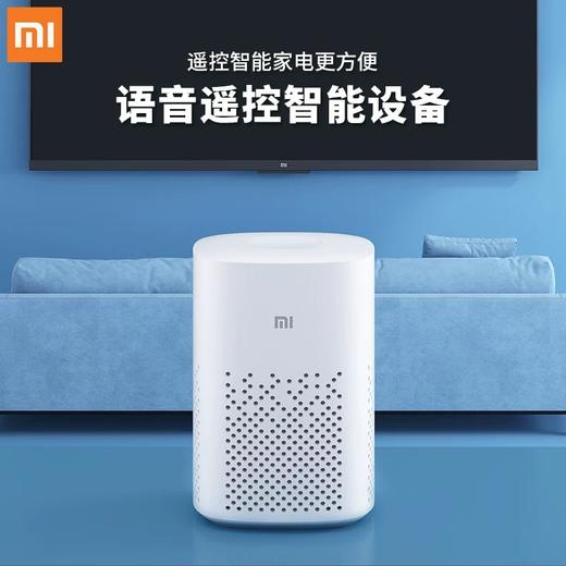 小米小爱智能音箱Play 商品图1