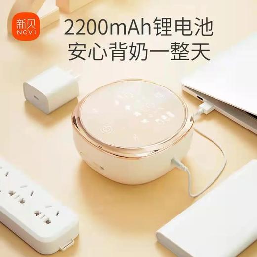 【积分商城】新贝双边吸奶器电动可充电仿生变频静音XB-8103吸奶器奶器自动按摩 商品图3