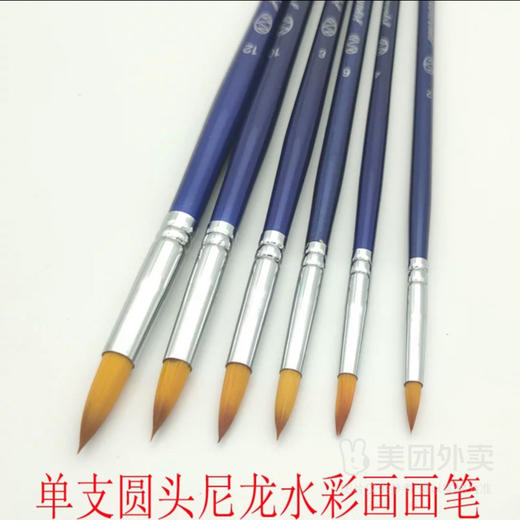 马蒂斯/天绘阁水彩笔（品牌随机） 商品图1