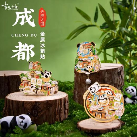 有九文化金属冰箱贴 商品图13