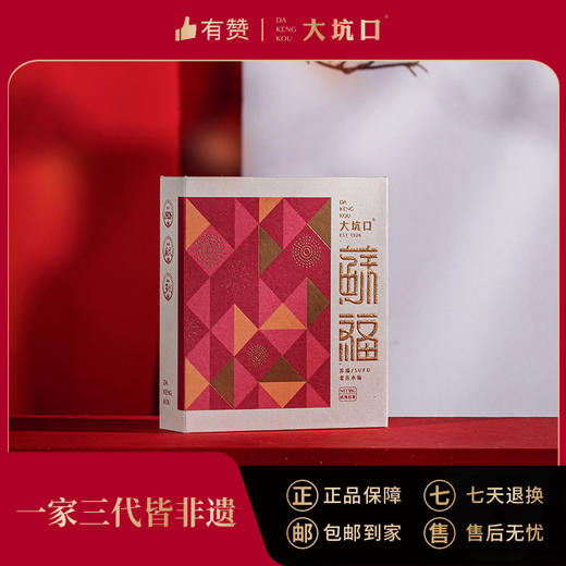 【大坑口茶业】苏福 老丛水仙 18克装 商品图0