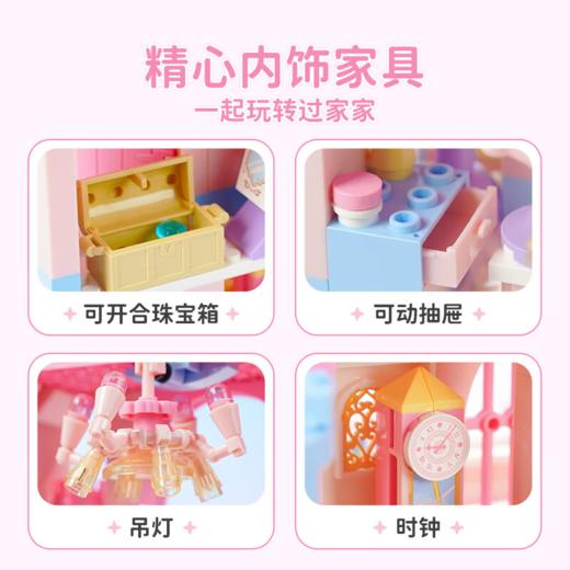 【积分兑换】启蒙奇妙（keeppley）公主梦幻童话城堡系列小颗粒拼装积木儿童玩具摆件女孩子生日礼物 公主童话城堡 36016 商品图4