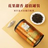 八马茶业 骏眉红茶武夷红茶 250g/罐（送礼品袋） 商品缩略图0