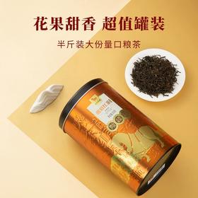八马茶业 骏眉红茶武夷红茶 250g/罐（送礼品袋）
