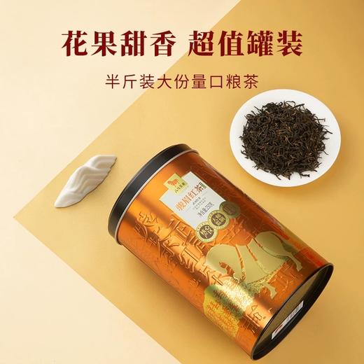 八马茶业 骏眉红茶武夷红茶 250g/罐（送礼品袋） 商品图0
