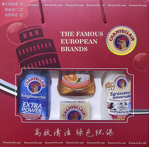 大公鸡管家六件套 商品图0