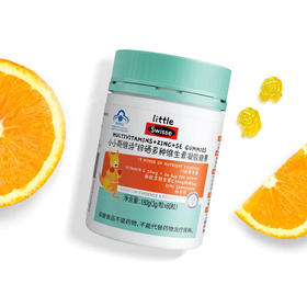 【国内版】Swisse 小小斯维诗锌硒多种维生素凝胶糖果 60粒装 成长添活力