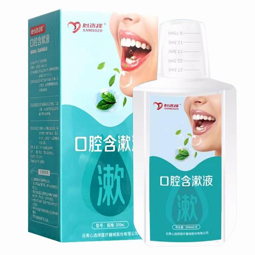 心选择,口腔含漱液【200ml/支】吉林七维 商品图5