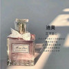 迪奥Dior•花漾甜心小姐香水小样 清新持久淡香香 氛浪漫优雅 5ml 商品缩略图3