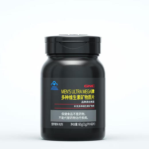 【国内版】GNC健安喜 MEN'S ULTRA MEGA牌多种维生素矿物质片1g*60片 男士健康 营养续航 商品图0