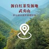 八马茶业 骏眉红茶武夷红茶 250g/罐（送礼品袋） 商品缩略图3
