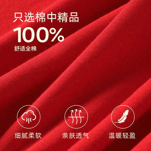 【好运平安❗️纯棉立领开衫套装】细腻柔软，温暖轻盈，蛇年中老年全棉红色本命年薄款保暖内衣老人家居服外穿秋衣秋裤新年 商品图2