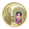 2024年中国京剧艺术（旦角）纪念币 5元面值钱币 戏剧彩色硬币 商品缩略图1