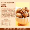 特好剥碧根果(奶香味)60g 商品缩略图4