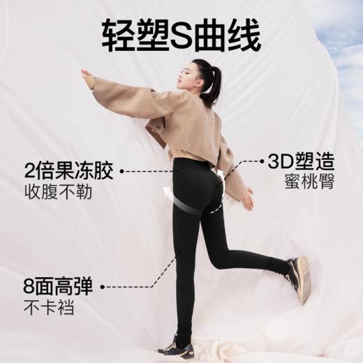 SINSIN鲨鱼裤4.0 Pro 商品图2