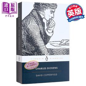 【中商原版】狄更斯 大卫 科波菲尔 英文原版 PBC David Copperfield Charles Dickens 世界经典名著