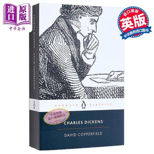 【中商原版】狄更斯 大卫 科波菲尔 英文原版 PBC David Copperfield Charles Dickens 世界经典名著 商品图0
