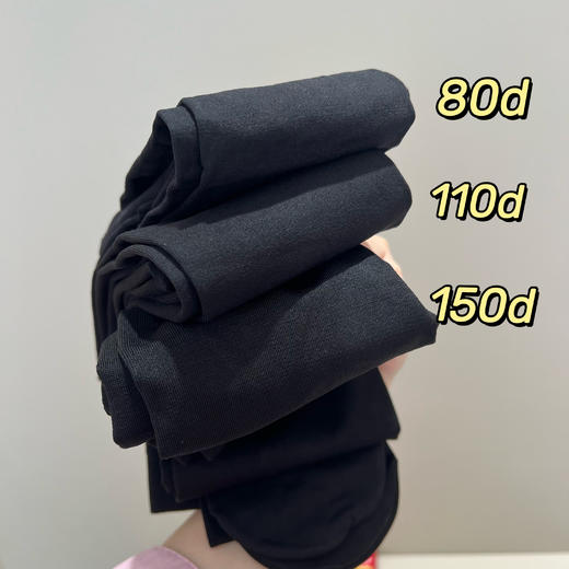 日本kanebo嘉娜宝发热袜美腿连裤袜压力塑型110D/150D保暖打底秋冬发热袜子 商品图5