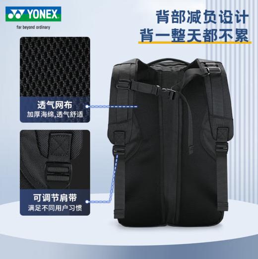 尤尼克斯25年运动拍包BA316CR_007 商品图1