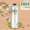 金星茉莉花茶中式精酿啤酒1L 商品缩略图1