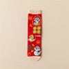 【蛇来运转❗️开运过年红袜套装】好运加持，福气满满❗️蛇年本命年男女秋冬棉袜礼盒2025新年袜子红色中筒袜年货礼盒 商品缩略图7