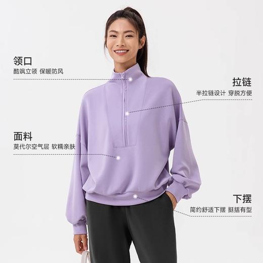 跃牌【欲动春风】系列 秋冬新款卫衣女莫代尔空气层宽松立领跑步健身休闲上衣24301 商品图3