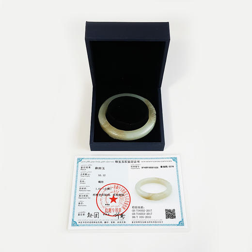 【天然正品】天然新疆料油润度佳雕花和田玉青玉54号手镯54.3MM女士现售价：2380！031024NJS03 商品图1