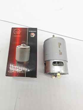 【货号07255】550型25V电机光轴锂电钻电机5系电机充电钻电机29000转