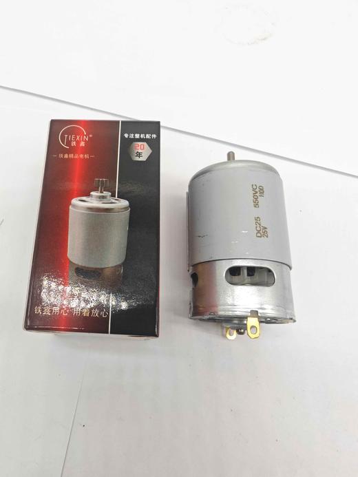 【货号07255】550型25V电机光轴锂电钻电机5系电机充电钻电机29000转 商品图0