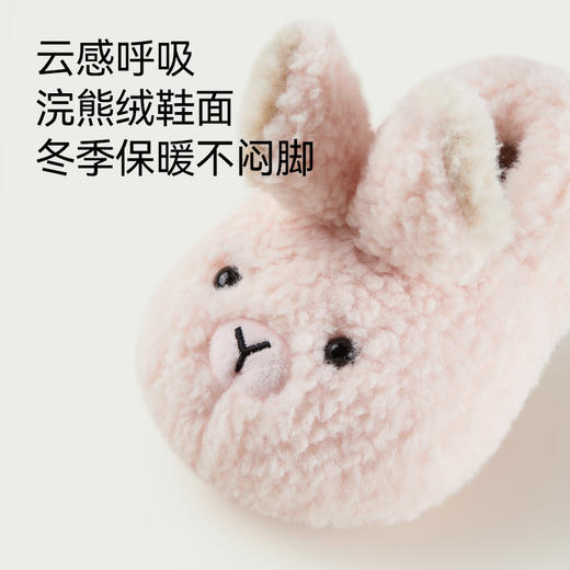 幸福玛丽  可爱兔子儿童棉拖鞋棉鞋 商品图1
