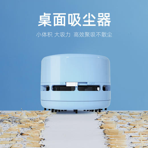 【赠6件套】天文电动文具套装8087 礼盒装可送礼 适合6岁+ 商品图2