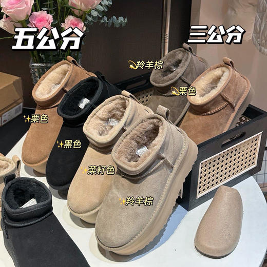 厚底𝐮𝐠𝐠周冬雨雪地靴𝟓𝐜𝐦𝟑𝐜𝐦两个厚度111202 商品图2
